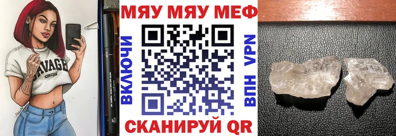Купить наркотик аптеки Певек Галлюциногенные грибы  КОКАИН  Меф мяу мяу  Конопля 
