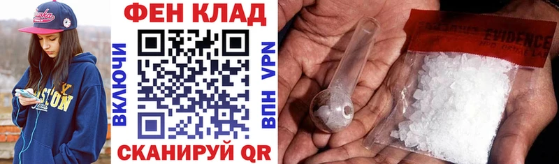 как найти наркотики  Певек  Амфетамин Розовый 