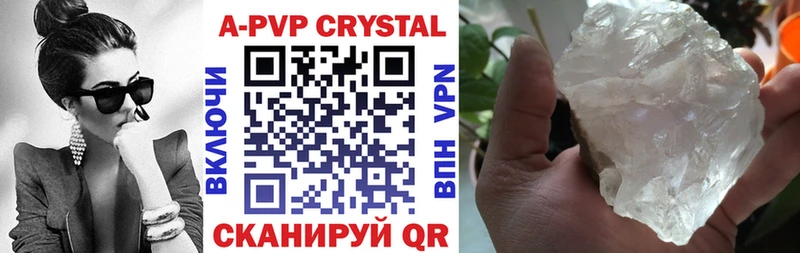 A PVP СК КРИС Певек