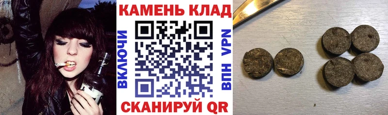 ГАШИШ гарик  Певек 