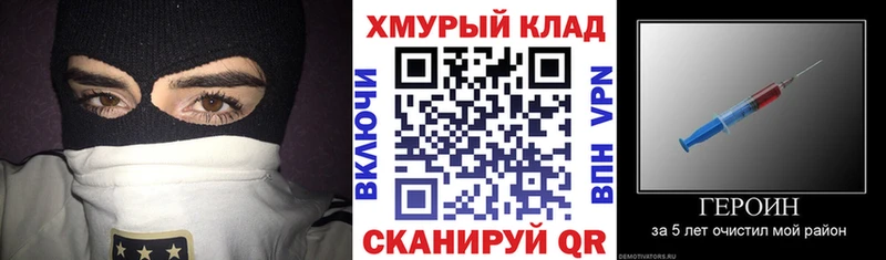 Героин герыч  mega маркетплейс  Певек 
