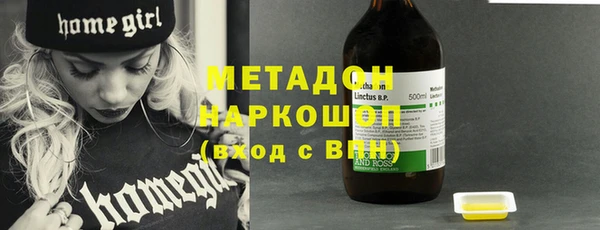 гашик Елабуга