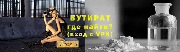 гашик Елабуга
