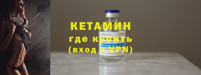 spice Елизово