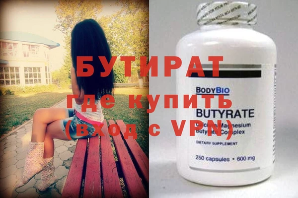 гашик Елабуга