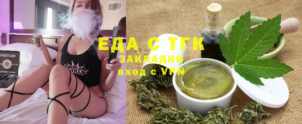 гашик Елабуга