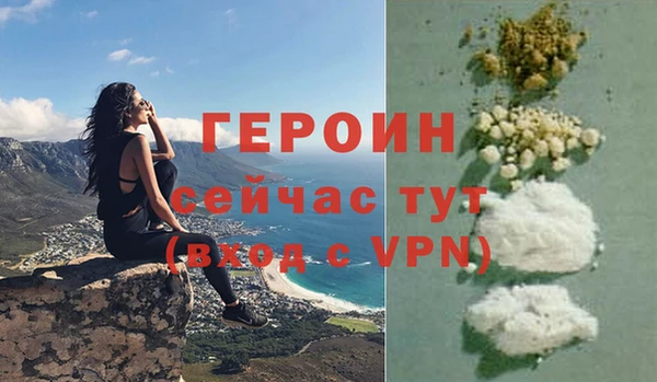 твердый Ельня