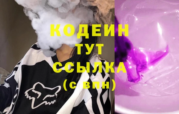 гашик Елабуга