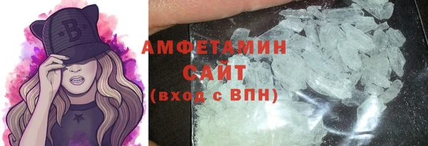 гашик Елабуга
