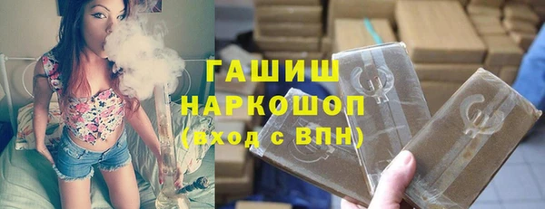 гашик Елабуга
