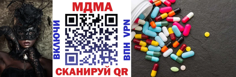 MDMA crystal  дарнет шоп  Певек 