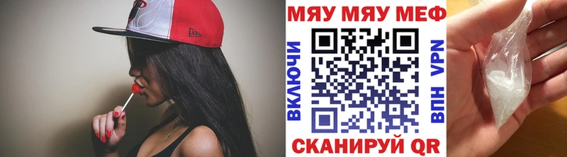 Мефедрон мука  Певек 