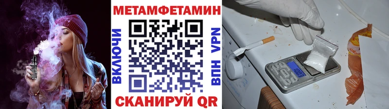 МЕТАМФЕТАМИН Декстрометамфетамин 99.9%  дарк нет состав  Певек 