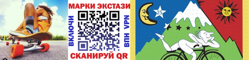 где найти наркотики  Певек  Наркотические марки 1,8мг 