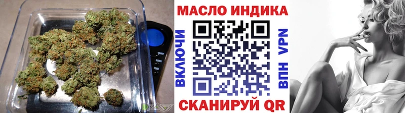ТГК гашишное масло  omg как зайти  Певек 